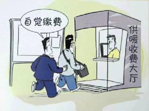 自来水收费软件