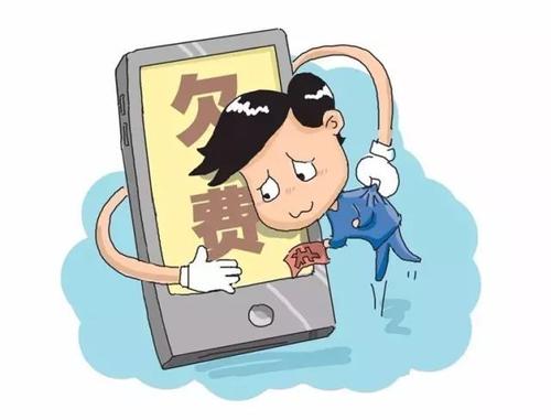 自来水收费软件